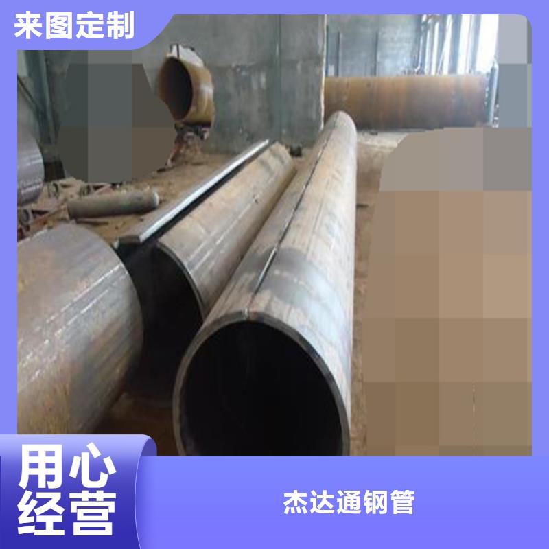 【焊管卷管】挤压无缝钢管诚信经营