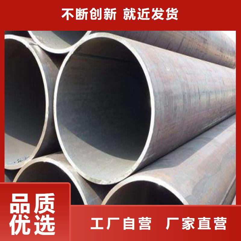 【焊管卷管碳钢无缝钢管量大从优】
