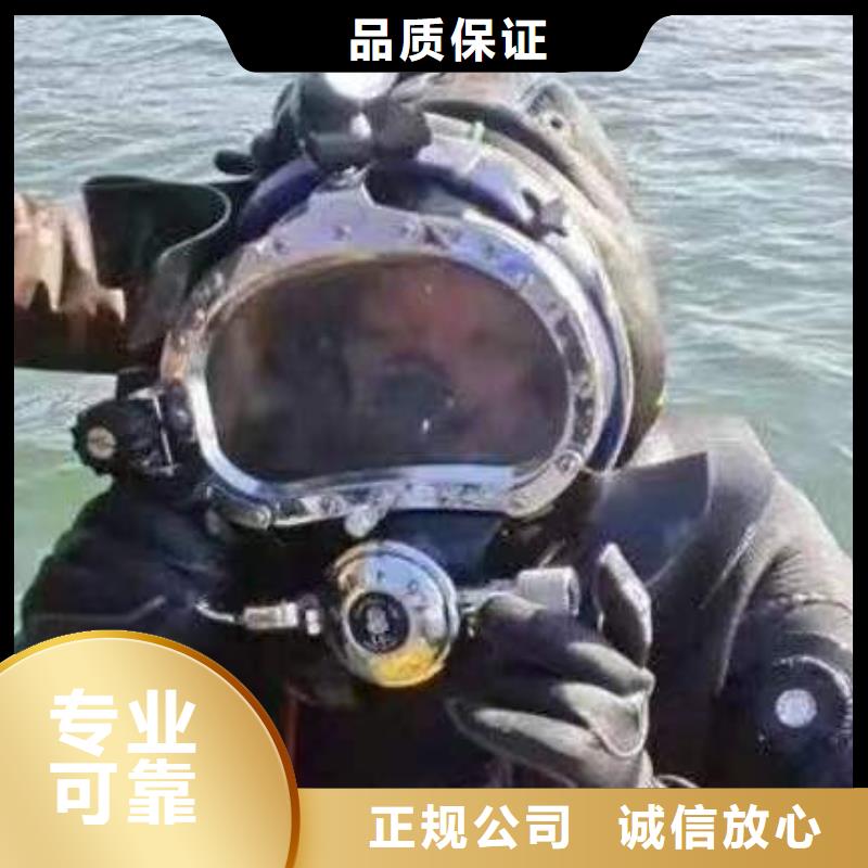 重庆市江北区水下打捞手机







经验丰富







