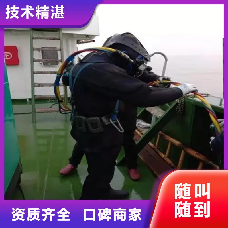 重庆市潼南区



鱼塘打捞尸体打捞队