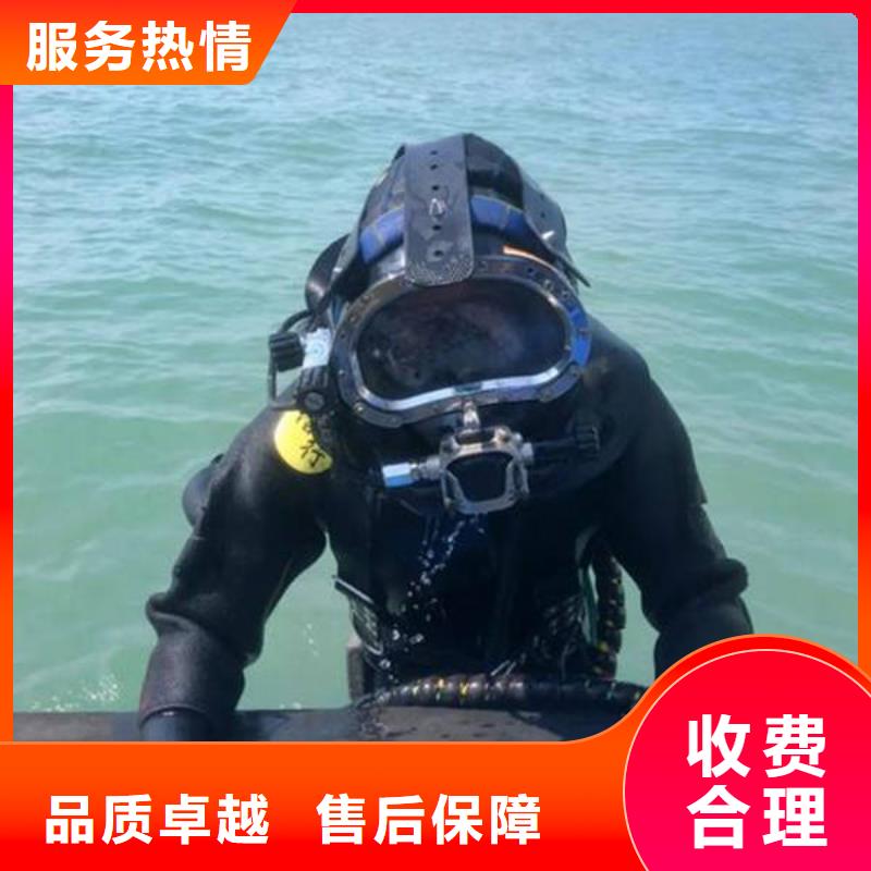 重庆市合川区潜水打捞貔貅推荐团队