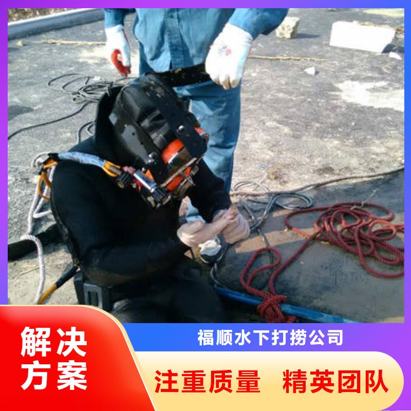 重庆市巫溪县打捞溺水者



安全快捷