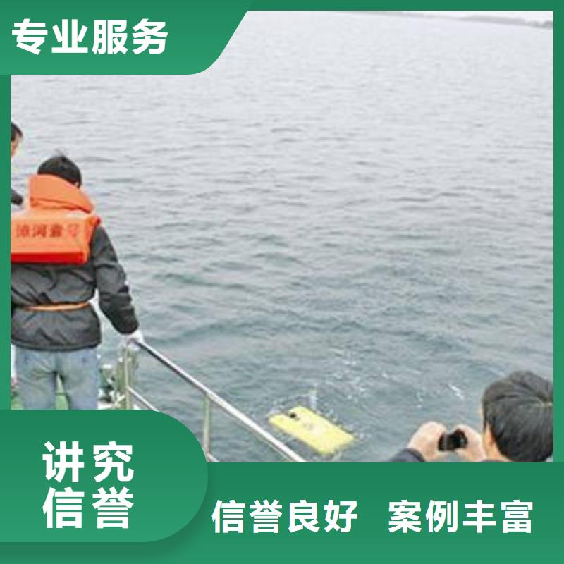 重庆市北碚区
池塘打捞尸体公司

