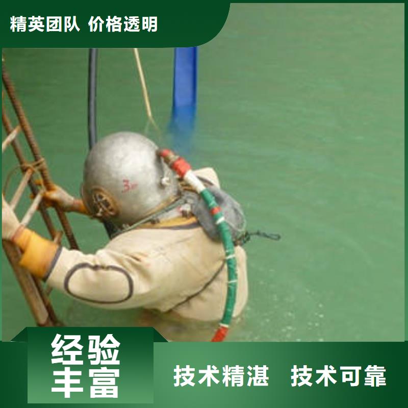 重庆市大足区





潜水打捞尸体






专业团队




