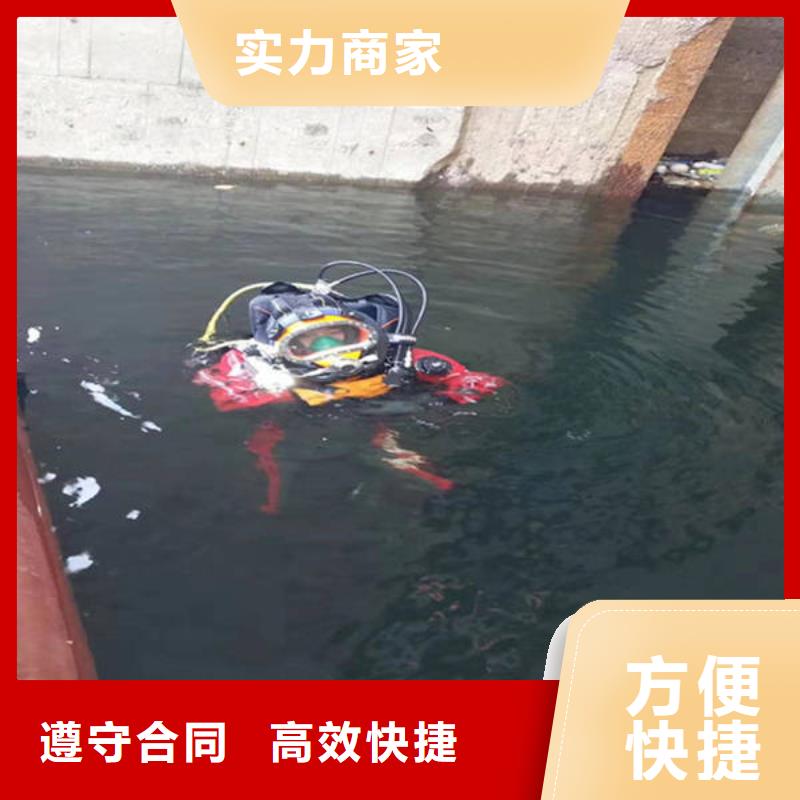重庆市璧山区












水下打捞车钥匙







救援团队