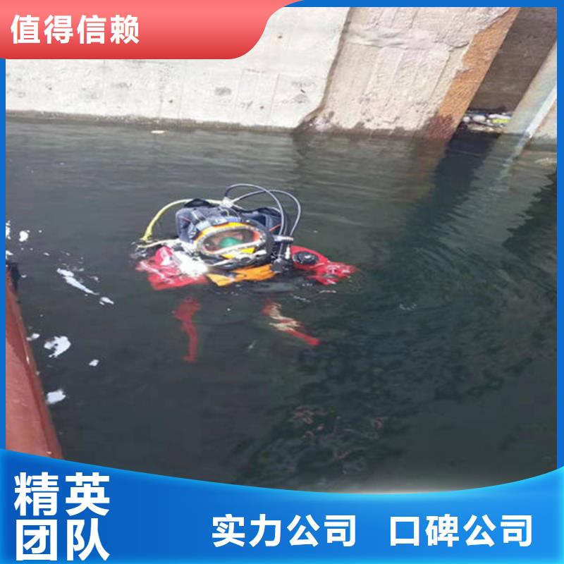 重庆市沙坪坝区打捞无人机







救援团队