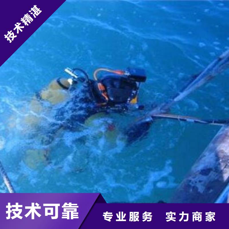 品质优【福顺】水下打捞手机值得信赖#水下作业