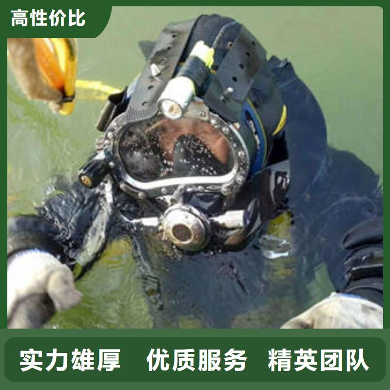 广安市岳池县水下打捞手串



服务周到_产品案例
