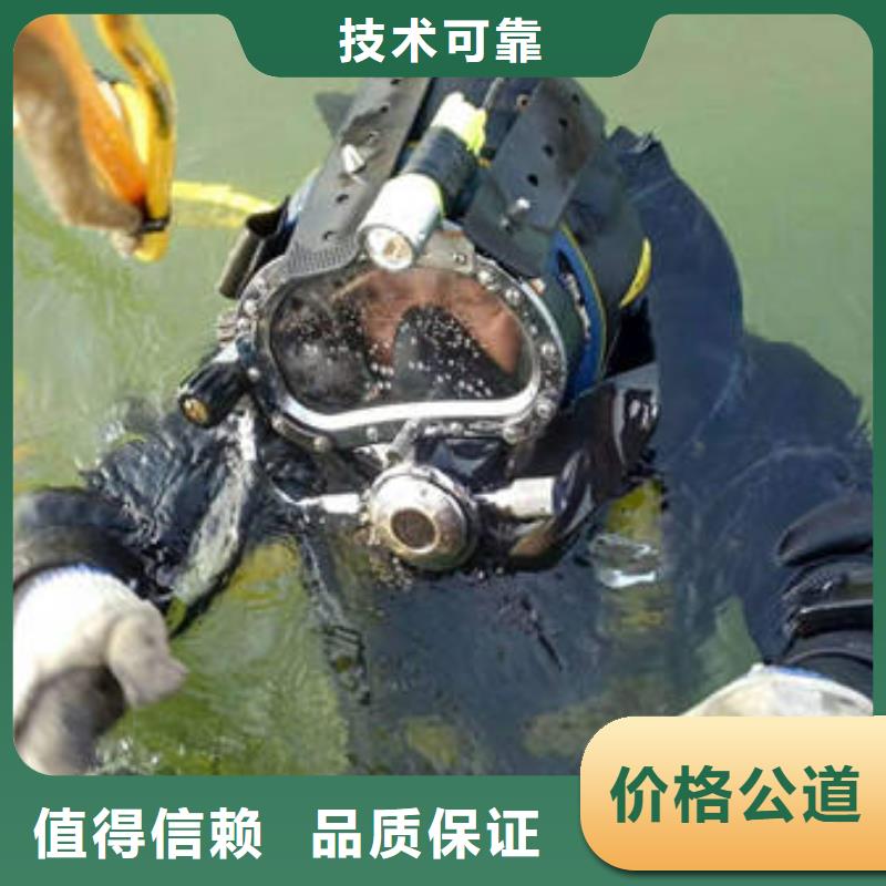 广安市前锋区打捞溺水者







品质保障