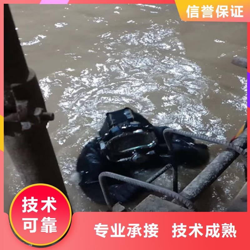 广安市广安区






水下打捞无人机打捞队