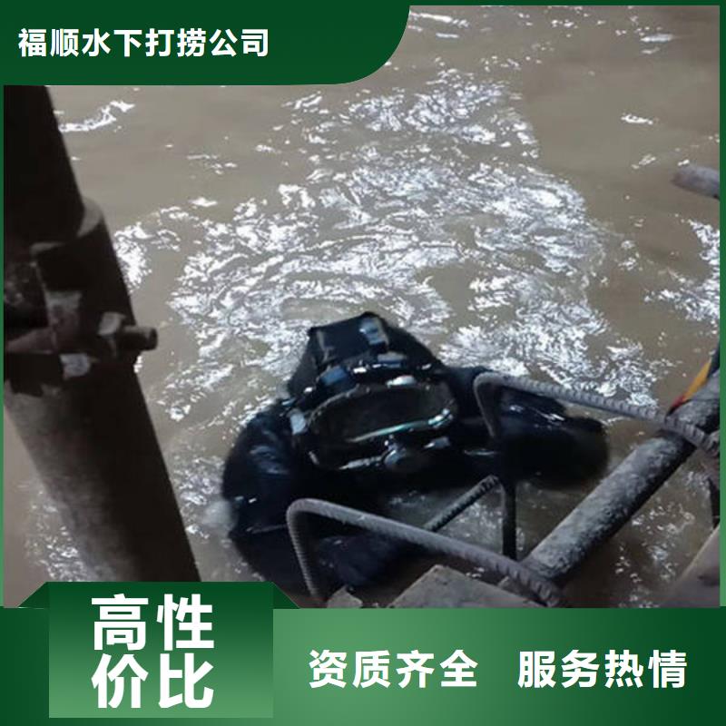 重庆市铜梁区


鱼塘打捞尸体



服务周到