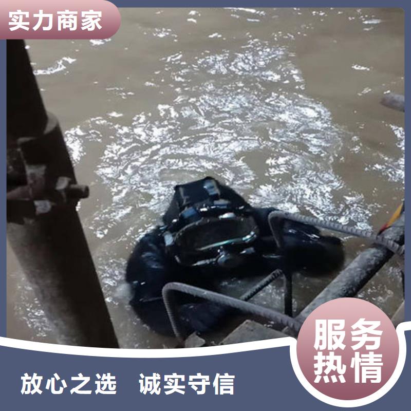 重庆市北碚区







潜水打捞电话










多重优惠
