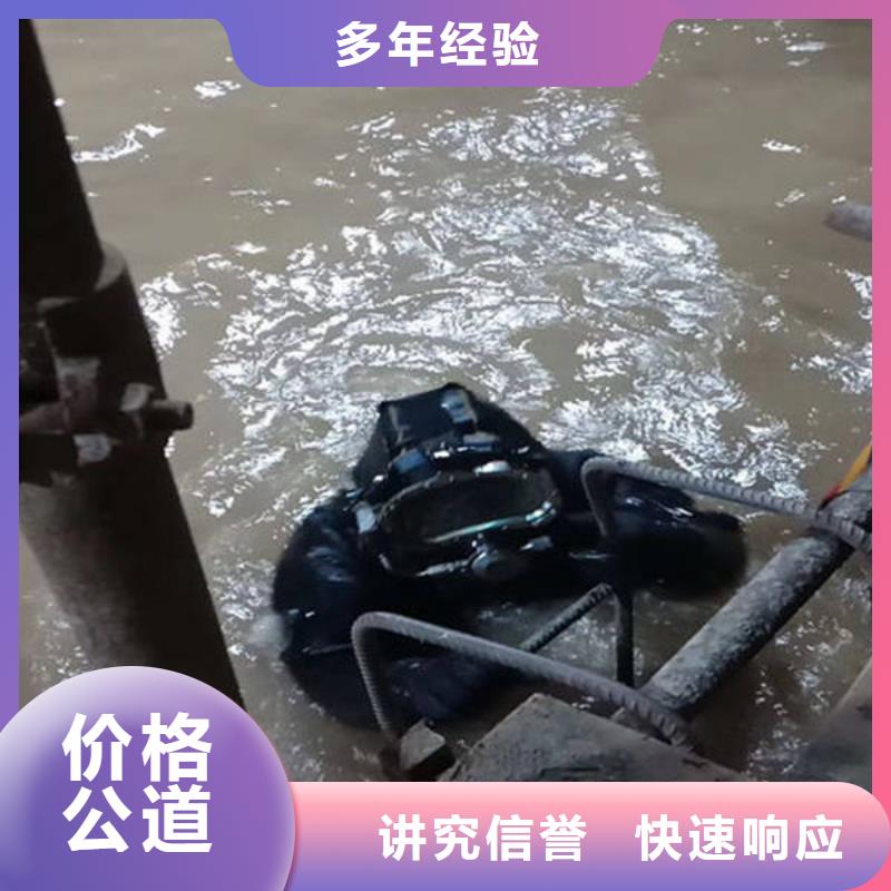 广安市华蓥市


水下打捞溺水者







诚信企业