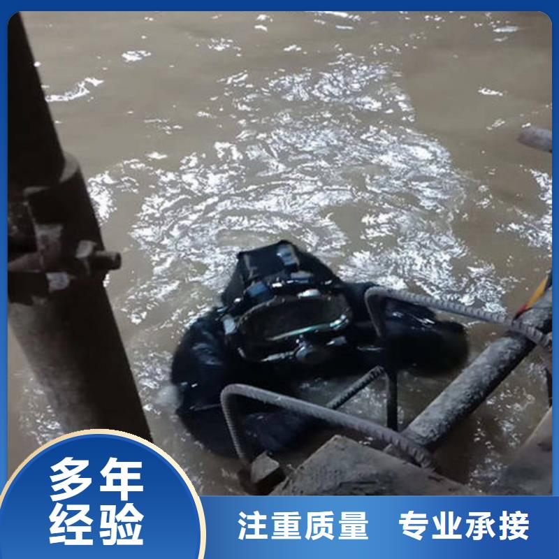 品质优【福顺】水下打捞手机值得信赖#水下作业