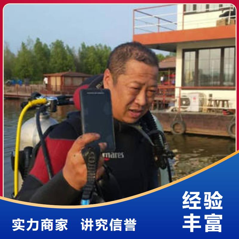 重庆市永川区






潜水打捞手机随叫随到





