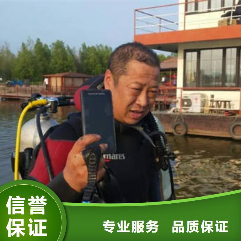 重庆市垫江县
潜水打捞貔貅推荐团队