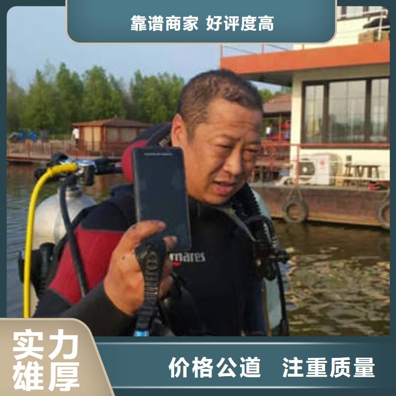 北京市买福顺







池塘打捞手机放心选择


