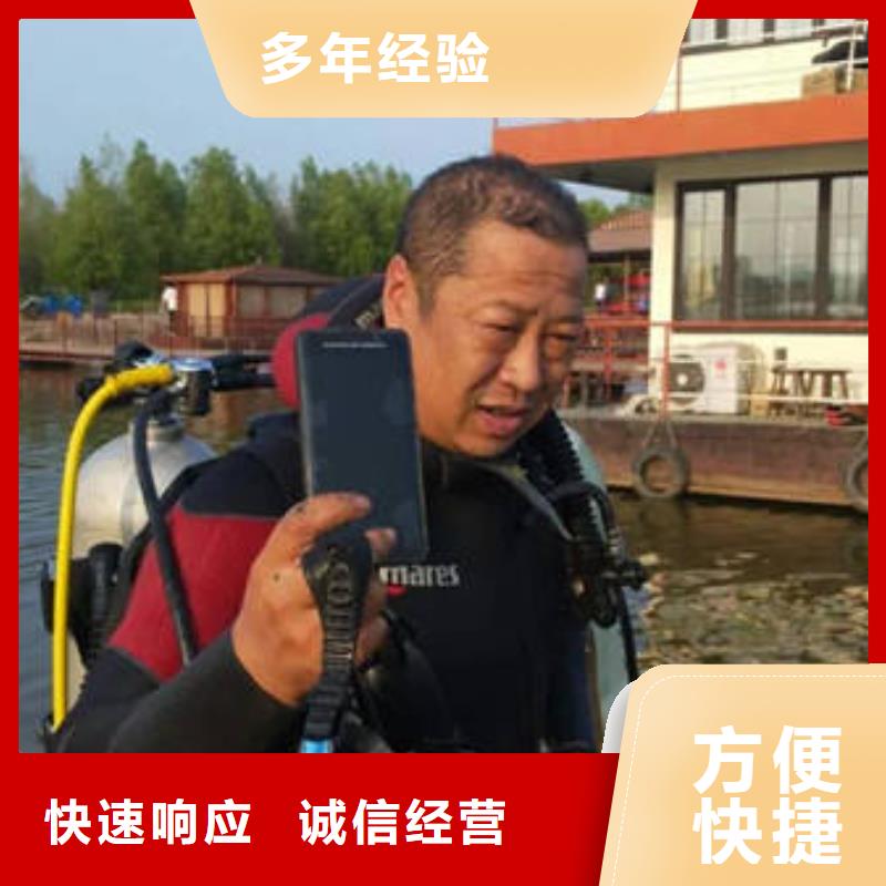 正规团队<福顺>





水下打捞电话欢迎电询
#水下打捞