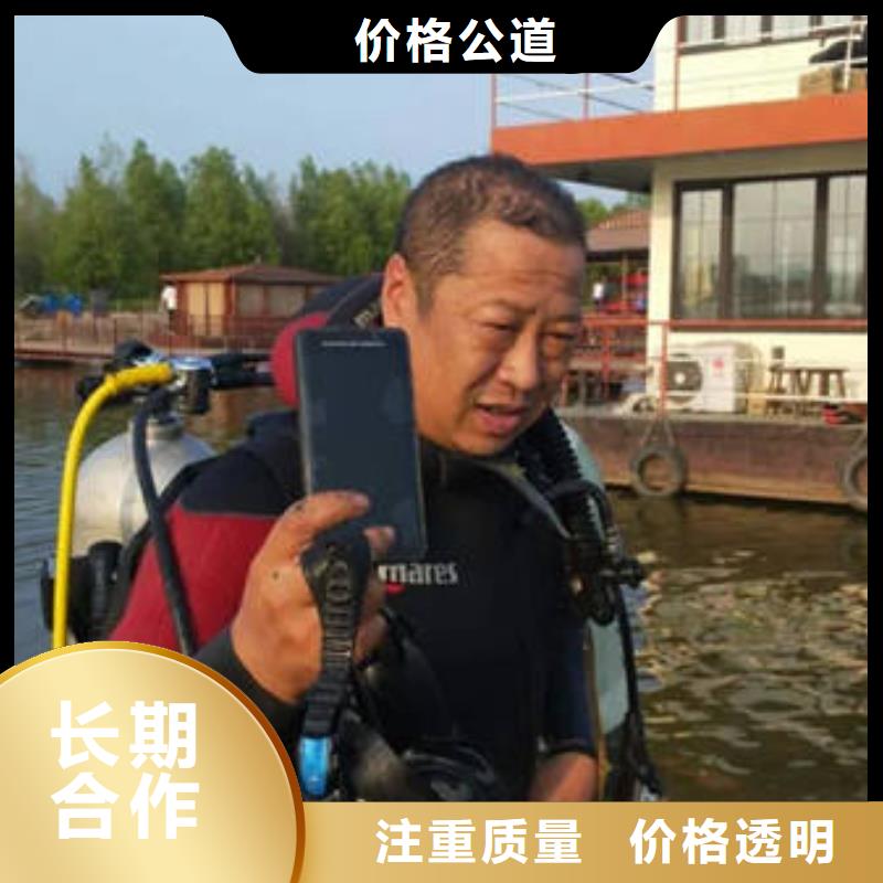 重庆市巴南区水下打捞手串24小时服务





