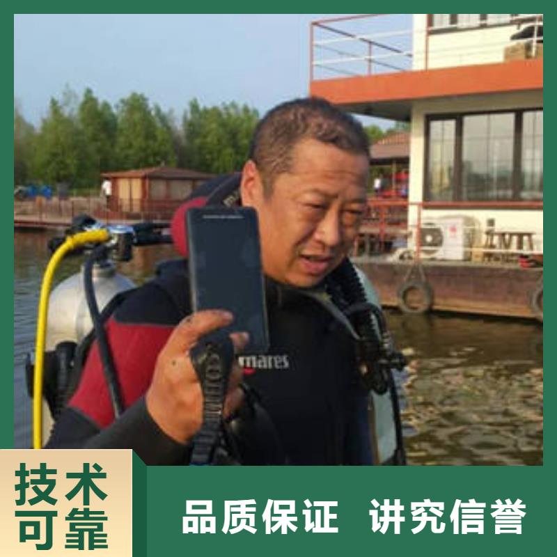 重庆市开州区






潜水打捞手机






救援队






