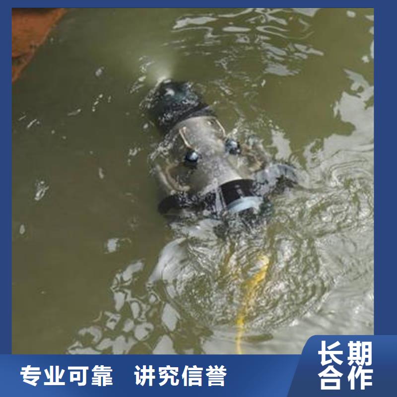 重庆市铜梁区打捞无人机


放心选择


