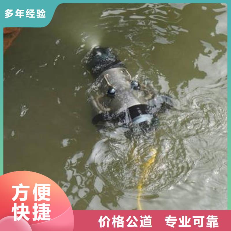 重庆市巴南区水下打捞手串24小时服务




