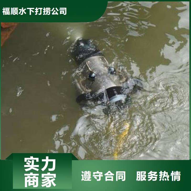 直销(福顺)水下打捞手机厂家价格
#水下摄像