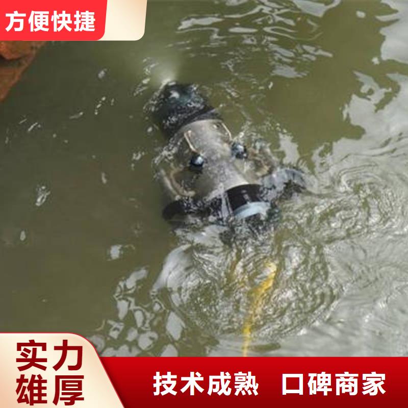 重庆市忠县





水下打捞尸体价格实惠




