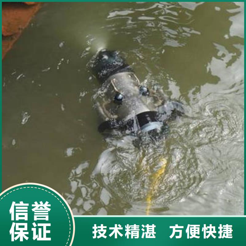 一站式服务(福顺)水下打捞手机打捞队
