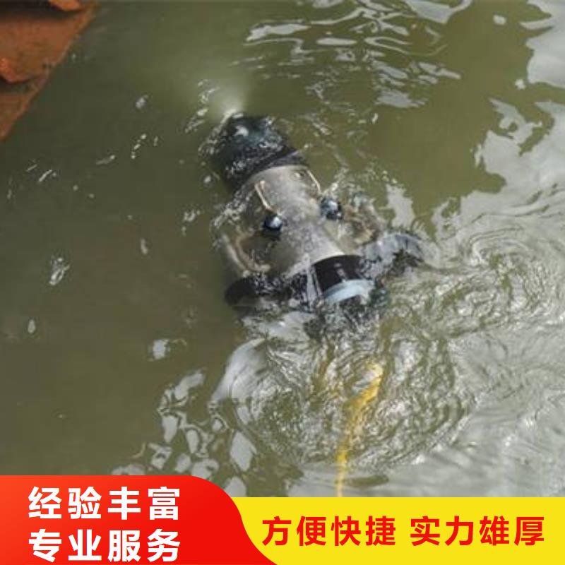 订购[福顺]水下打捞溺水者良心厂家
#水下摄像