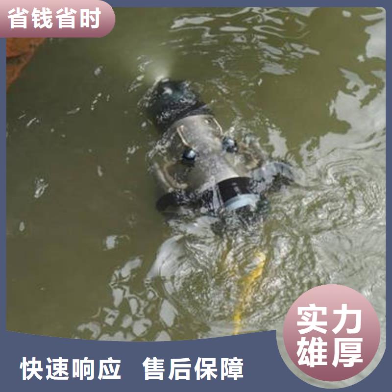 重庆市合川区






水下打捞无人机随叫随到





