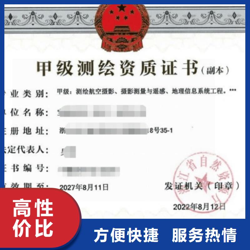 建筑资质施工资质实力公司