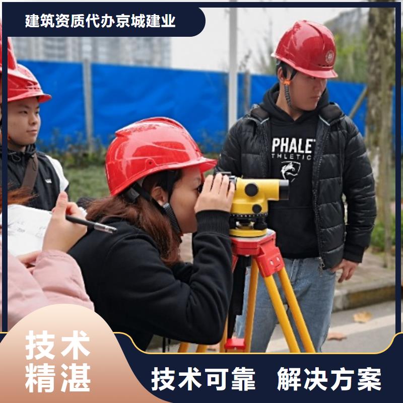 建筑资质设计资质全市24小时服务