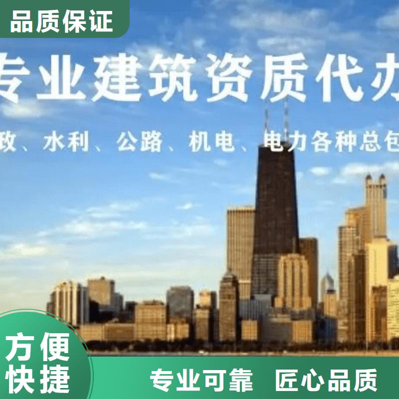 建筑资质施工专业承包资质精英团队