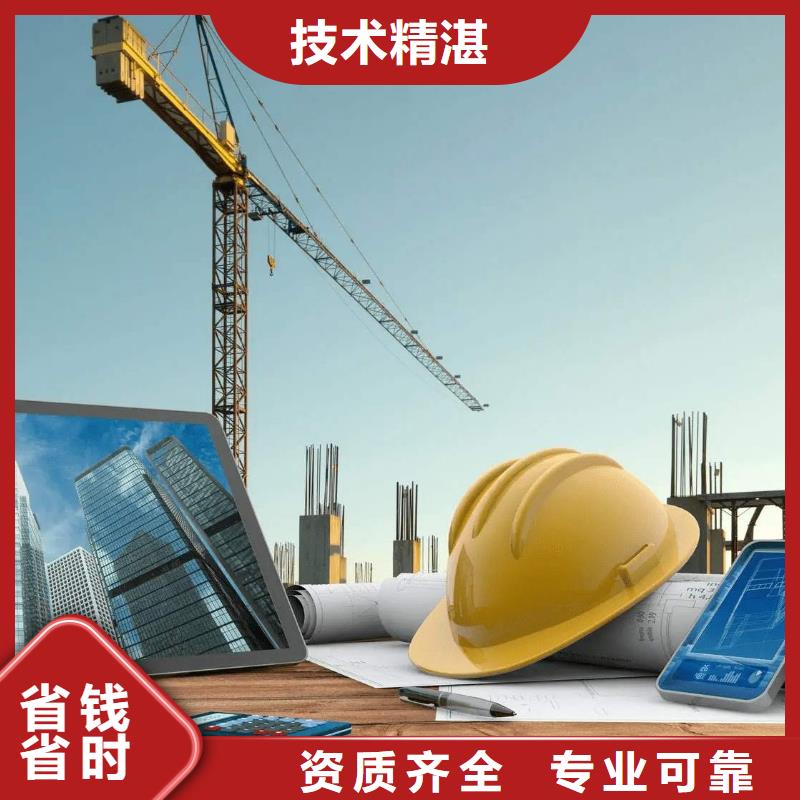 建筑资质建筑资质维护实力商家