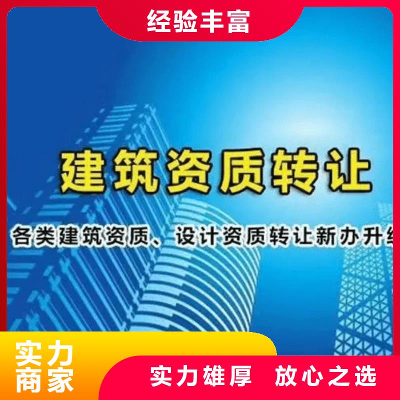 【建筑资质】建筑设计资质质优价廉