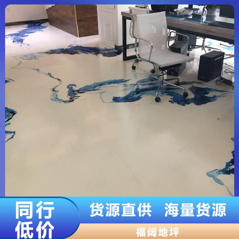 【水泥自流平复古漆漫咖地面漆产地直销】