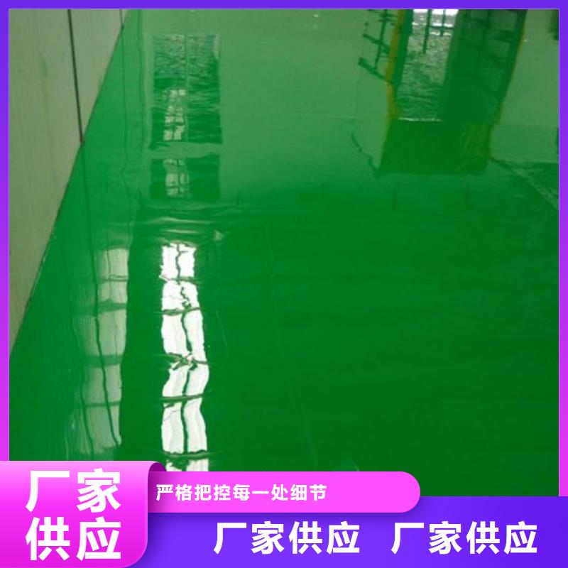 水泥自流平【【地坪漆环氧】】一对一为您服务