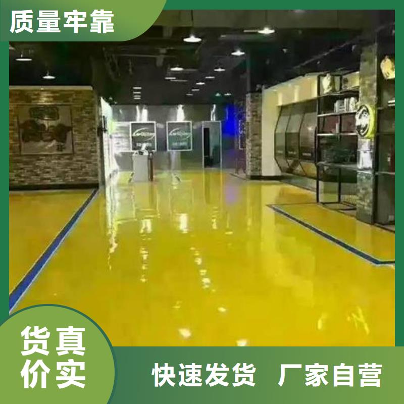 环氧自流平商业地坪漆实体厂家