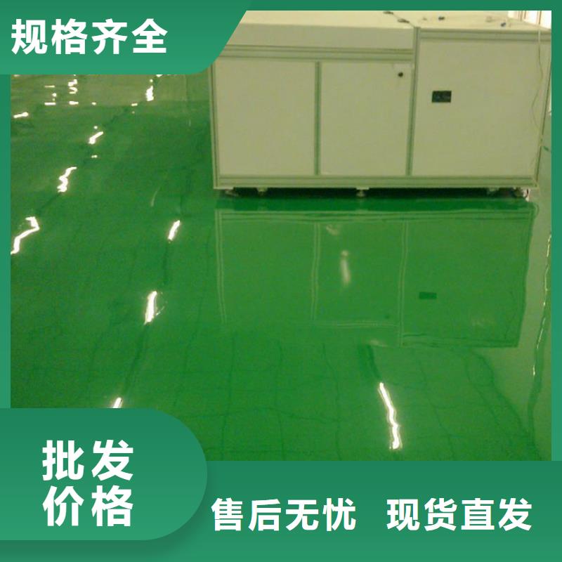 环氧自流平微水泥合作共赢