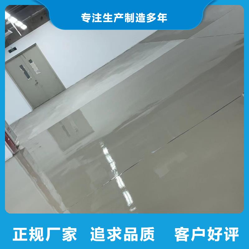 环氧自流平自流平价格有优势