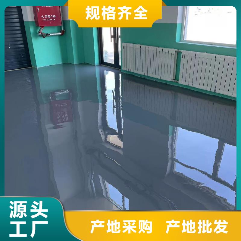 环氧自流平_环氧树脂自流坪不只是质量好