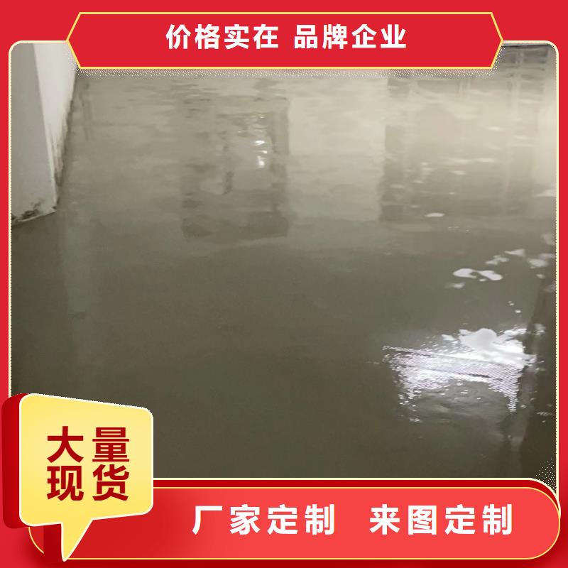 【环氧自流平地下室环氧地坪漆质量层层把关】