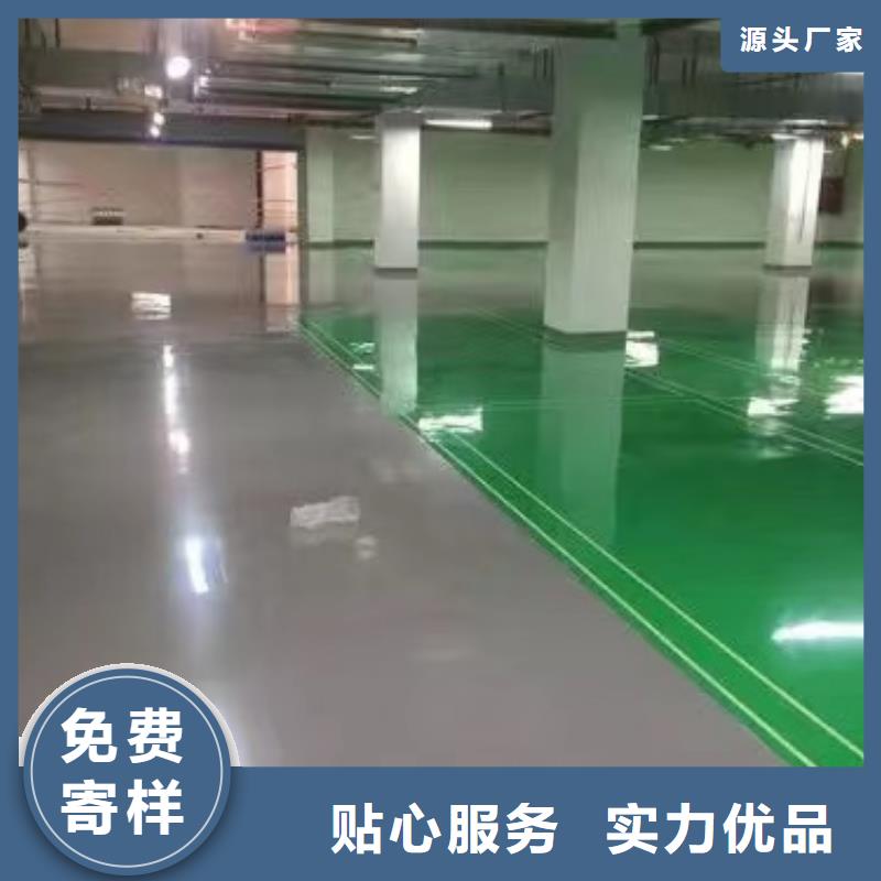 环氧自流平【环氧树脂地坪漆】自有生产工厂