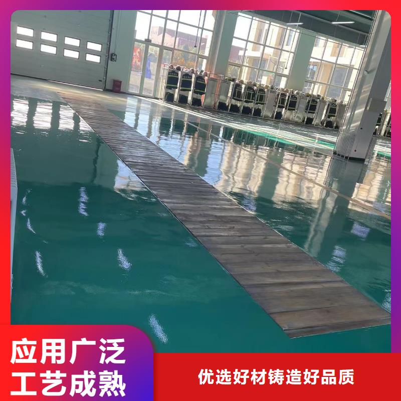 环氧自流平【环氧固化地坪】工艺精细质保长久