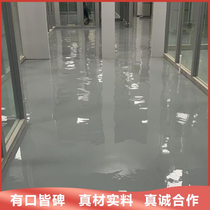环氧自流平【环氧固化地坪】工艺精细质保长久