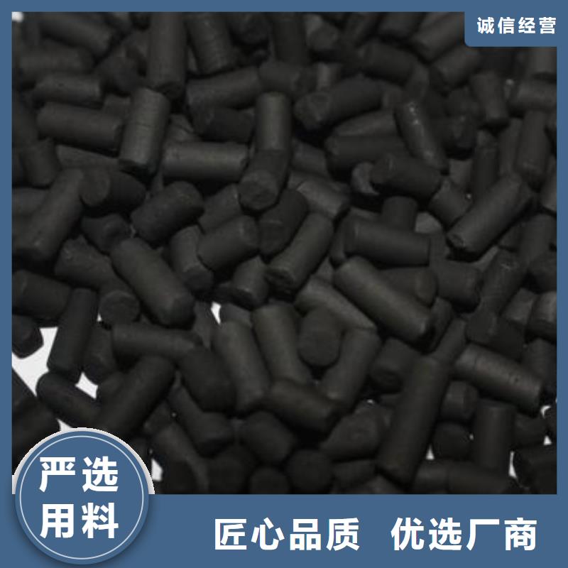 泰州泰兴市木质柱状活性炭/煤质柱状活性炭