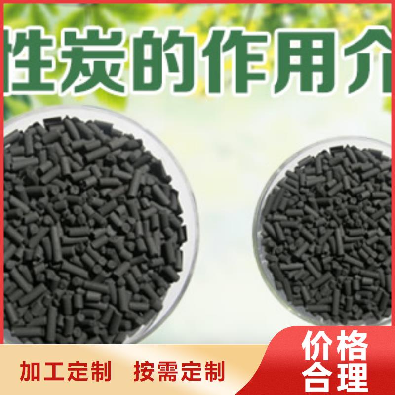 南京栖霞区活性炭柱状椰壳活性炭生产厂家