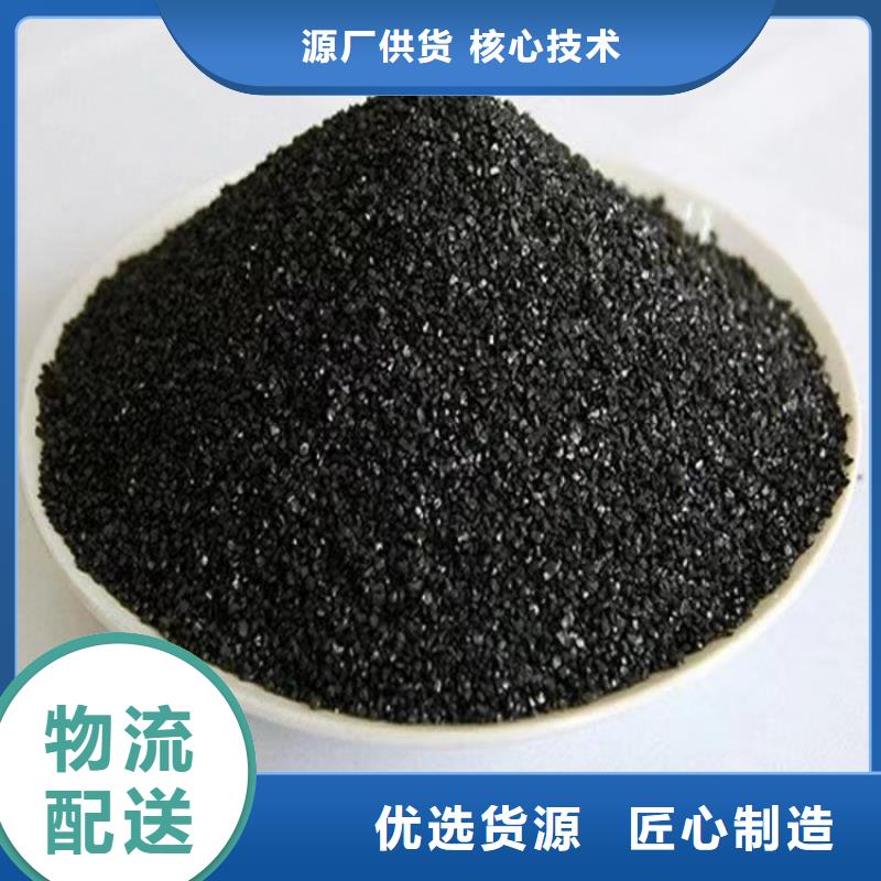 永州双牌县柱状活性炭（30、40、60、80）厂家
