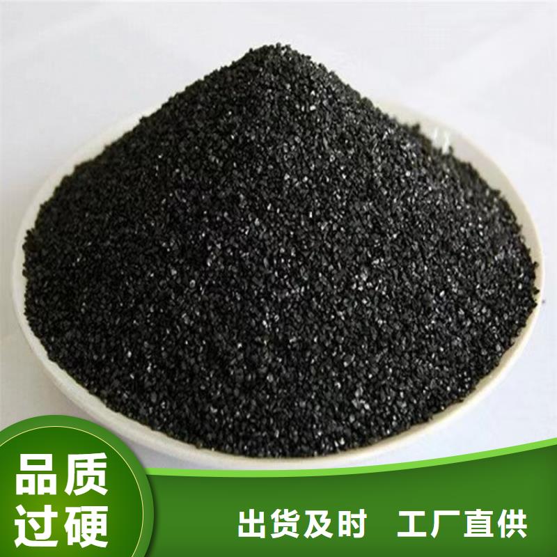 襄樊樊城区蜂窝椰壳活性炭生产厂家